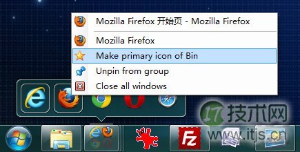 神奇工具 让Windows 7任务栏拥有四倍空间