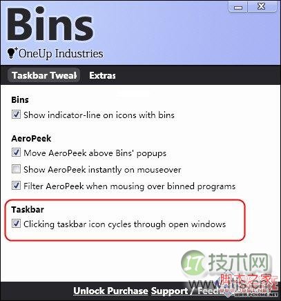 神奇工具 让Windows 7任务栏拥有四倍空间