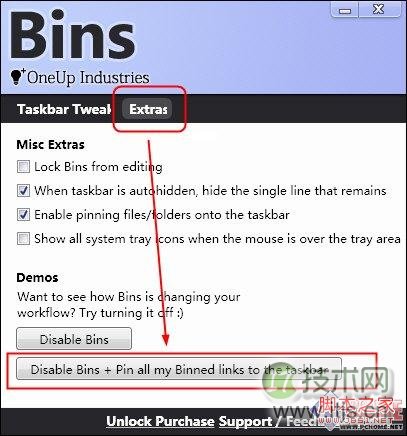 神奇工具 让Windows 7任务栏拥有四倍空间