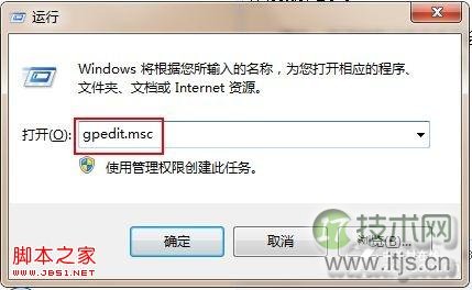 保护隐私 让Windows 7资源管理器停止记忆
