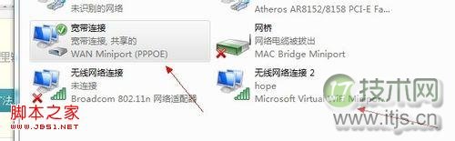 Windows 7 宽带无法共享，错误代码765解决方法