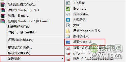 如何将图标移动到桌面
