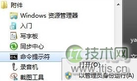 Windows 7下DVD光驱无法使用的解决办法