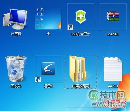 能屈能伸Windows 7系统图标大小随意调