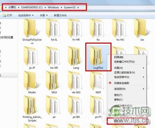 Windows 7系统宽带连接报错711怎么办?