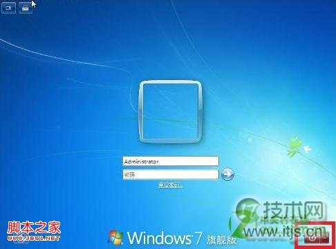 怎么设置开机后数字键盘默认开启？