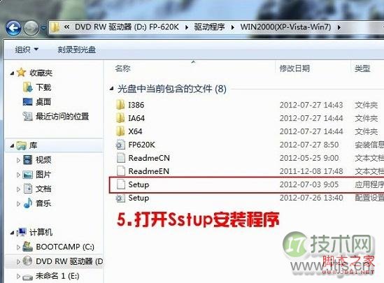 Windows 7怎么安装打印机 Windows 7系统安装打印机图文教程