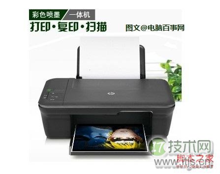 Windows 7怎么安装打印机 Windows 7系统安装打印机图文教程