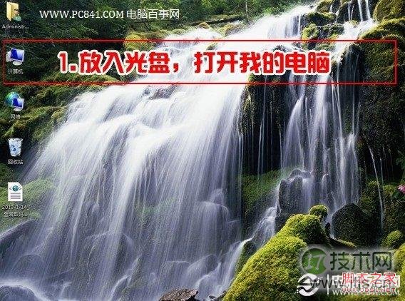 Windows 7怎么安装打印机 Windows 7系统安装打印机图文教程