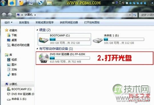 Windows 7怎么安装打印机 Windows 7系统安装打印机图文教程