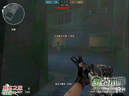 【CF】Windows 7系统如何设置烟雾头