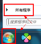 怎么把系统和所有文件弄到新电脑?