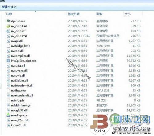 Windows 7下如何更新显卡驱动程序