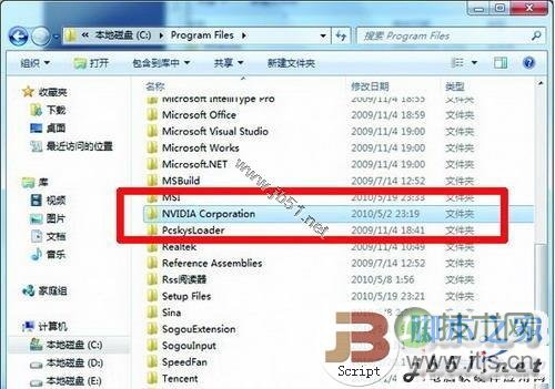 Windows 7下如何更新显卡驱动程序