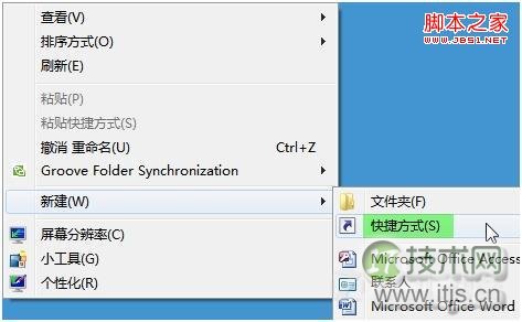 电脑没有Win键怎么打开 Windows 73D