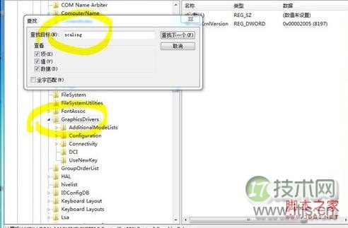 解决Windows 7系统下玩游戏不能全屏3个方案