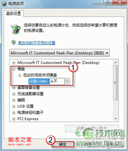 D3N1333-8G笔记本内存