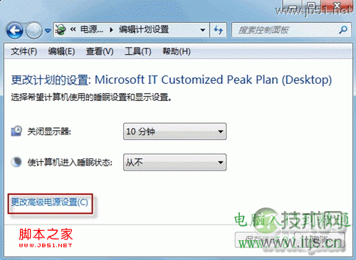 D3N1333-8G笔记本内存