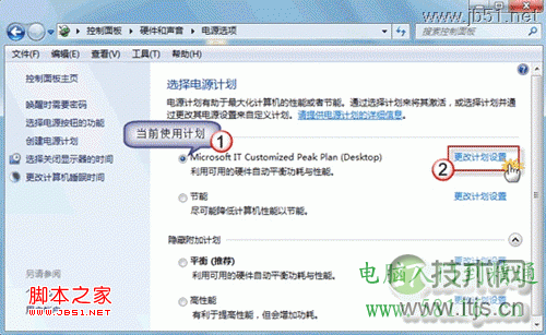 D3N1333-8G笔记本内存