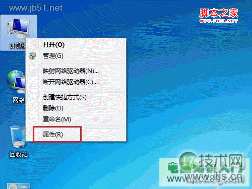 Windows 7系统如何调节屏幕亮度 