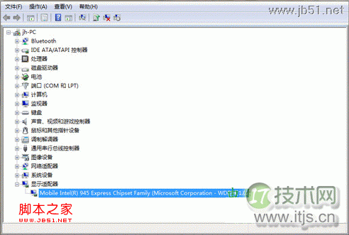 Windows 7笔记本分辨率设置