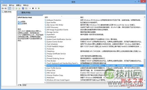 windows 7/windows 8通过媒体流(DLNA技术)共享音乐照片和视频