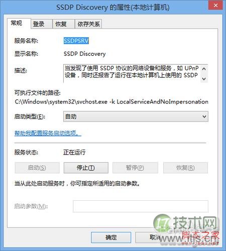 windows 7/windows 8通过媒体流(DLNA技术)共享音乐照片和视频