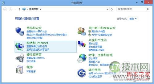 windows 7/windows 8通过媒体流(DLNA技术)共享音乐照片和视频