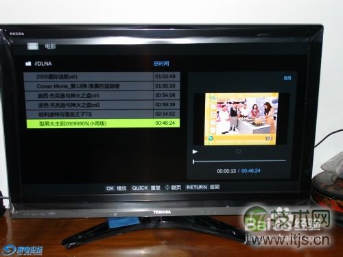 windows 7/windows 8通过媒体流(DLNA技术)共享音乐照片和视频