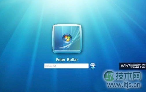 Windows 7系统如何设置一键锁屏?