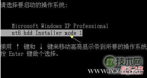 电脑重新启动过程中选择nt6 hdd Installer mode 1选项