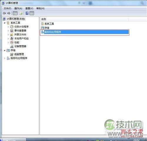 无法保存打印机设置怎么办