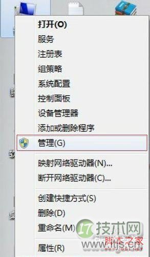 无法保存打印机设置怎么办