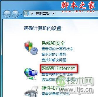 Windows 7系统如何创建无线、宽带、拨号、临时或VPN网络