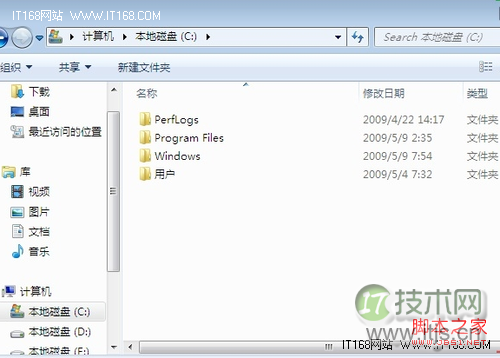 更改Windows 7下图标查看方式