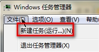 windows 7系统可以上网但图标显示未连接处理方法