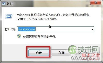 windows 7系统可以上网但图标显示未连接处理方法