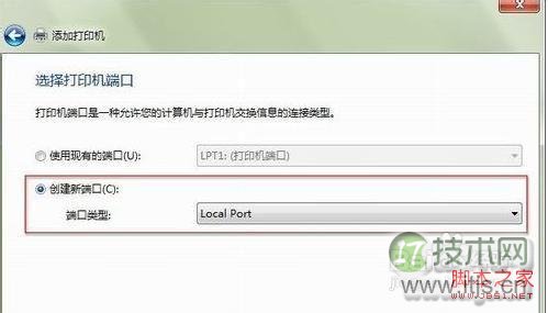 如何添加网络打印机？Windows 7添加网络打印机的方法
