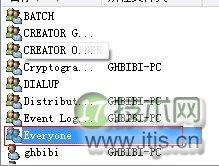 Windows 7如何共享文件