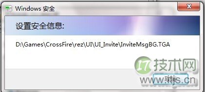 Windows 7如何共享文件