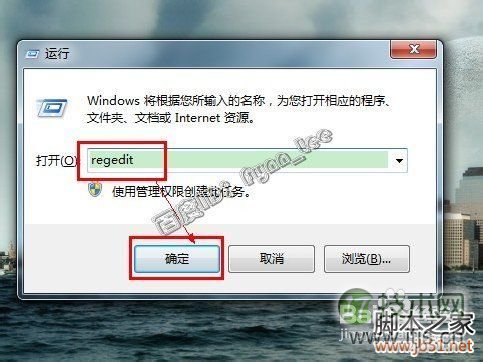 如何修改Windows 7预览窗格大小