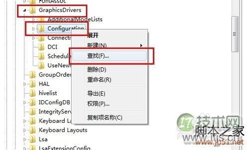 Windows 7游戏不能全屏怎么办