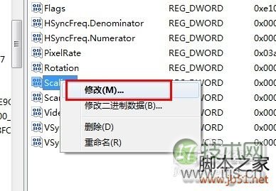 Windows 7游戏不能全屏怎么办