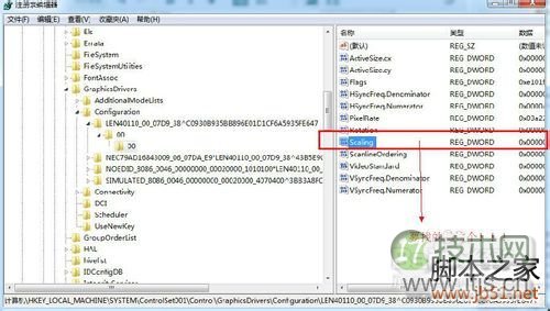Windows 7游戏不能全屏怎么办