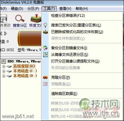 windows 7分区导致硬盘分区表丢失的恢复方法[图文]