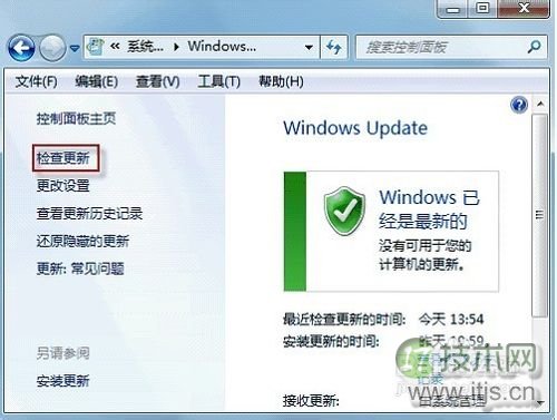 Windows 7如何卸载更新