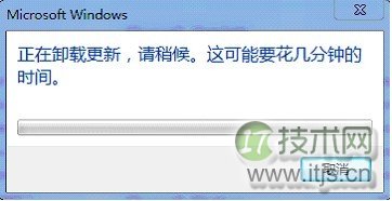 Windows 7如何卸载更新