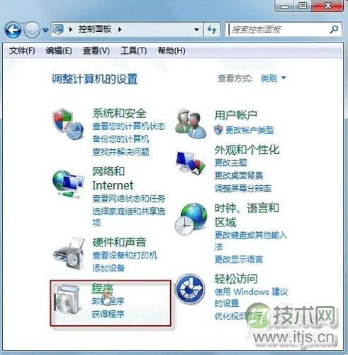 Windows 7如何卸载更新 三联教程