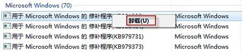 Windows 7如何卸载更新