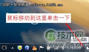 最实用 职场丽人Windows 7技巧快捷操作必备